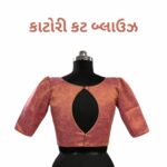 Katori Cut Blouse
