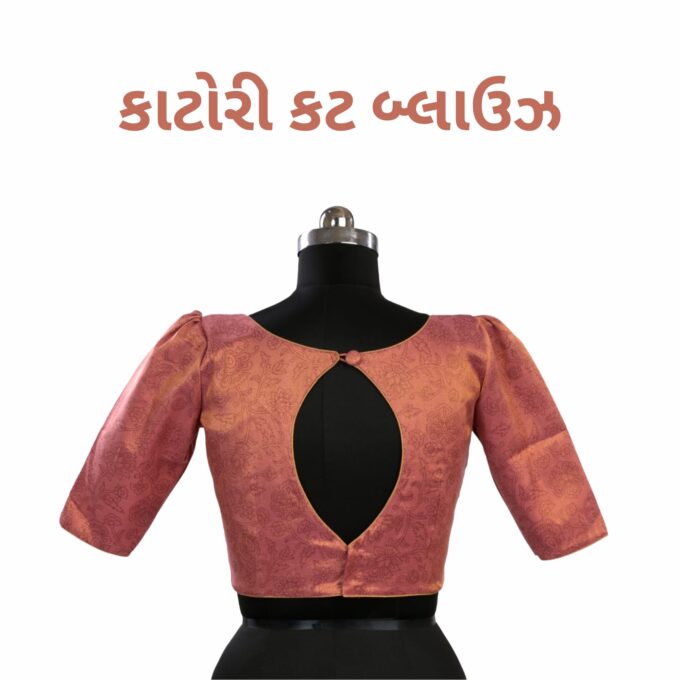 Katori Cut Blouse
