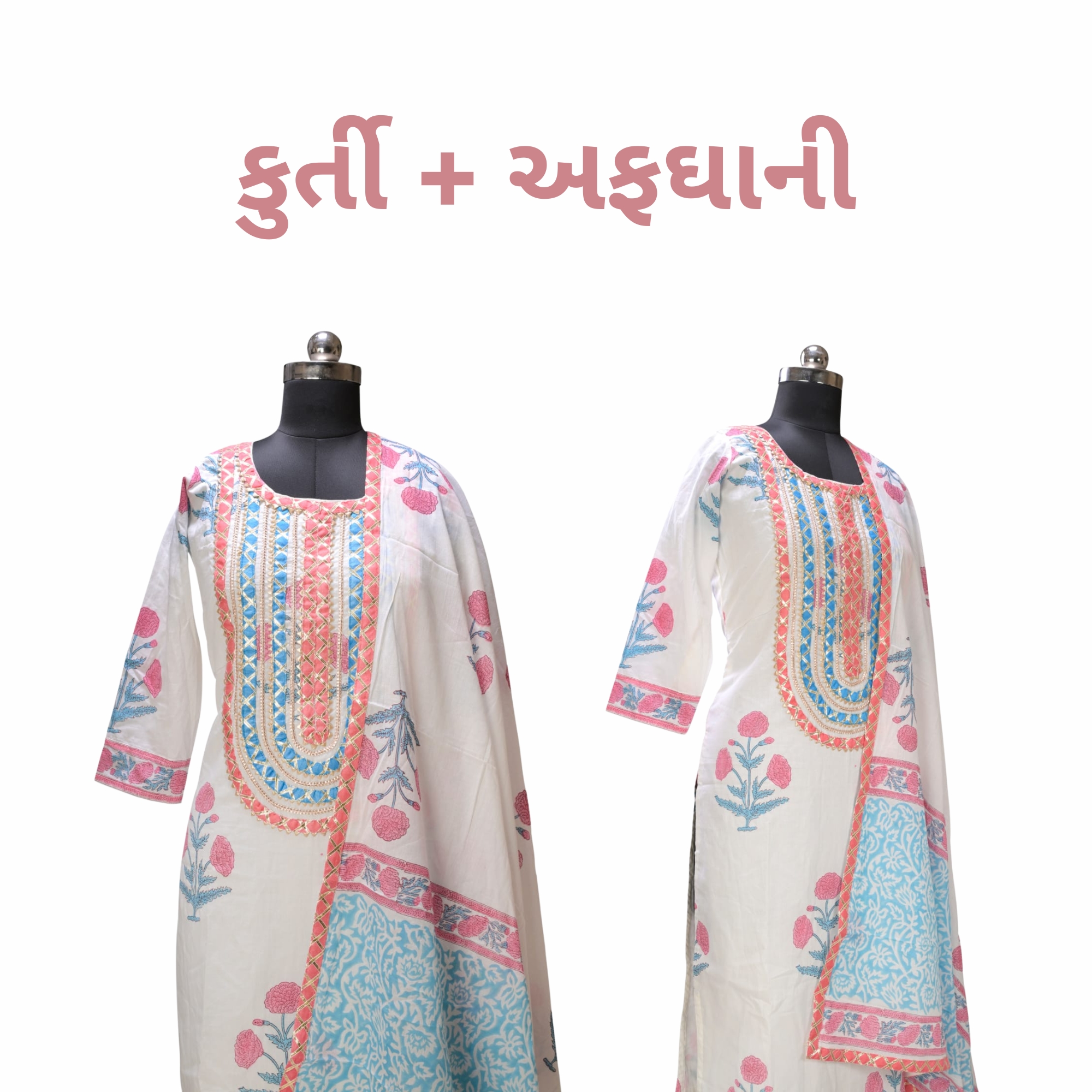 Kurti and Afghani