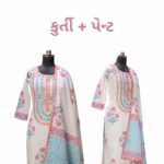 Kurti and Pants