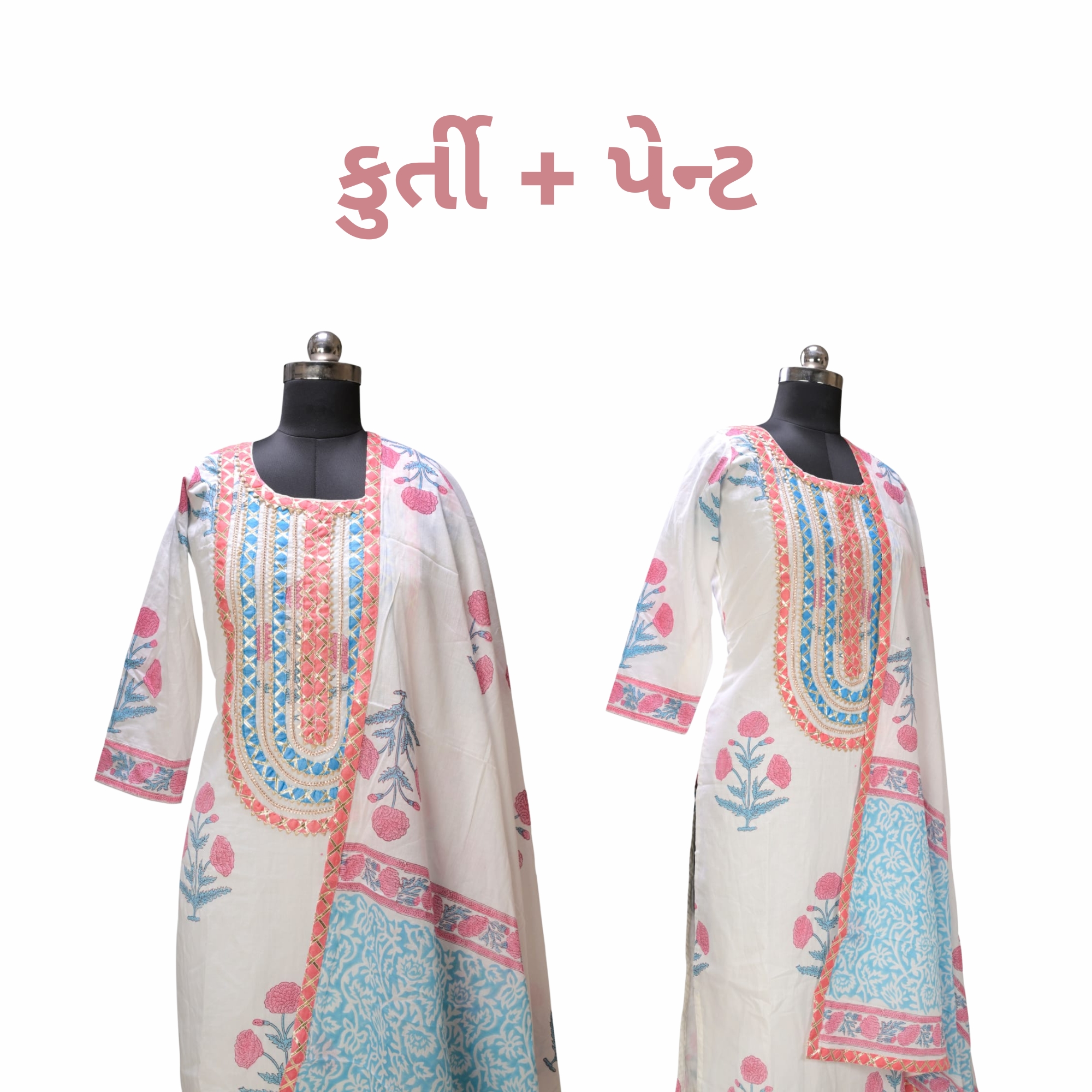 Kurti and Pants