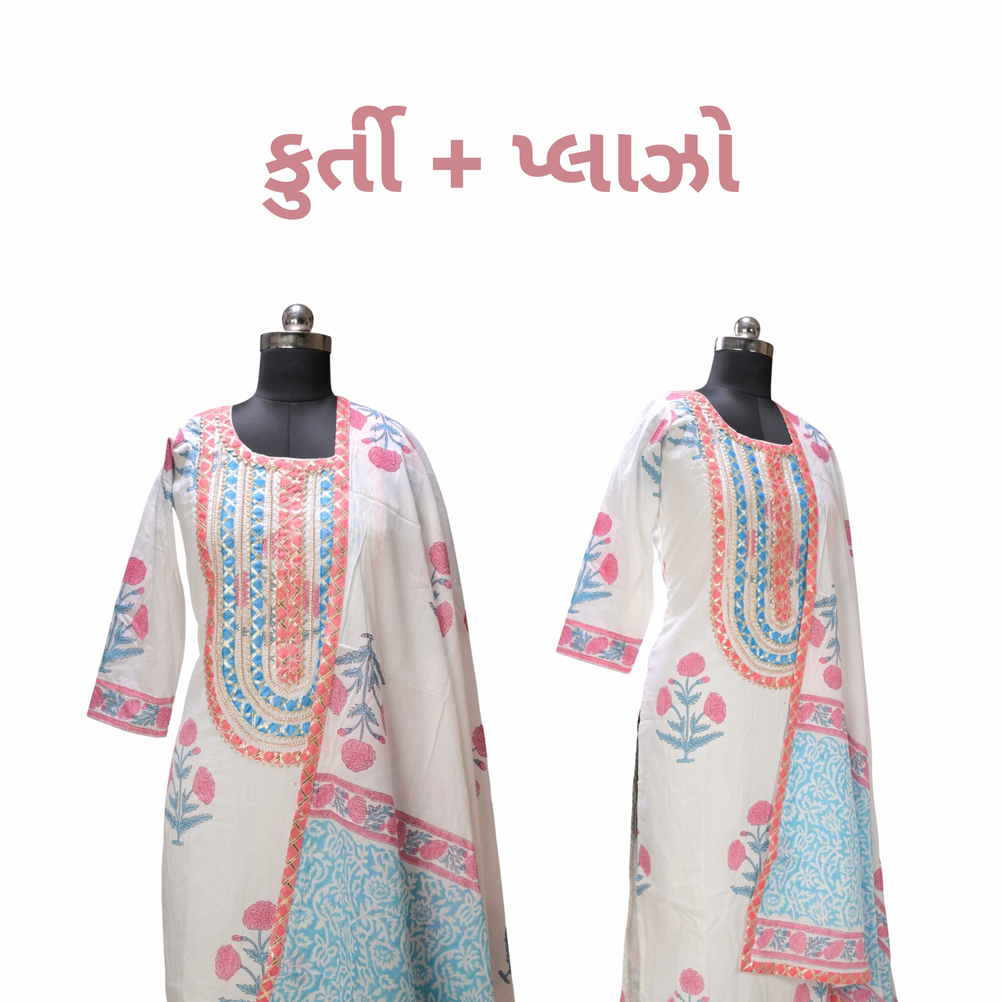 Kurti and Plazo