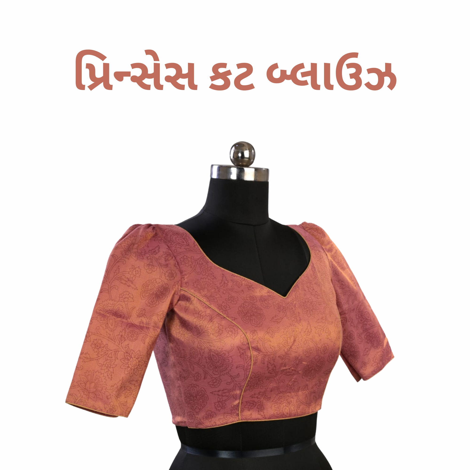 Princess Cut Blouse