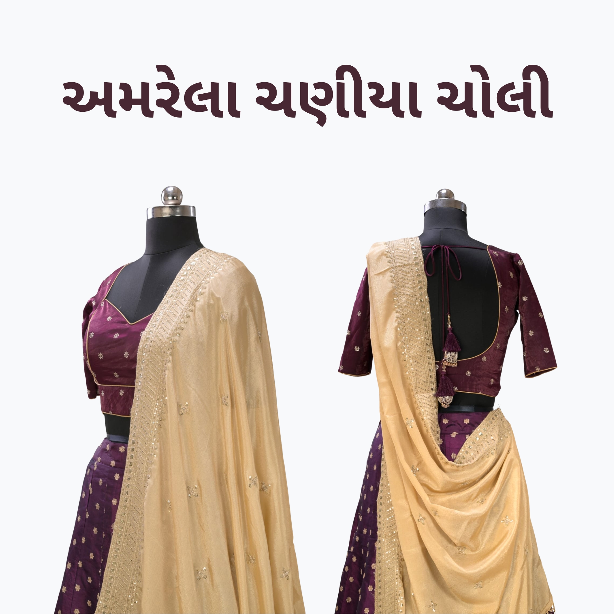 Umbrella Chaniya Choli